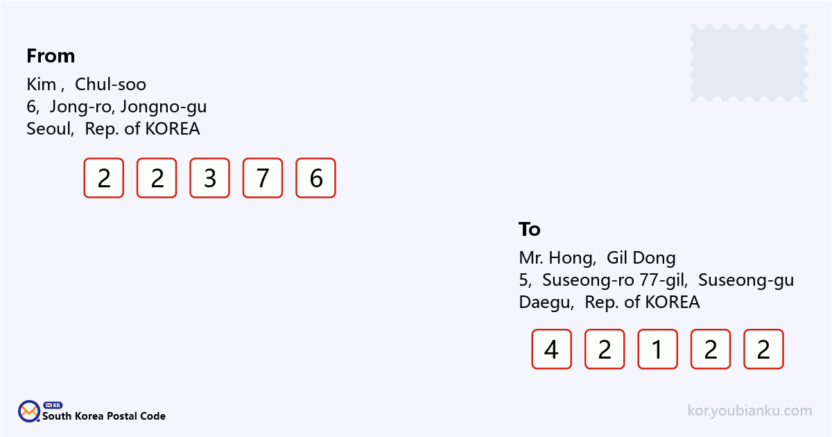 5, Suseong-ro 77-gil, Suseong-gu, Daegu.png
